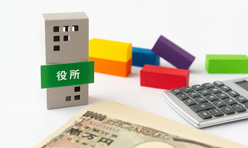 助成金申請サポート